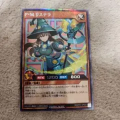 2026年最新】ラッシュレア 絵違いの人気アイテム - メルカリ