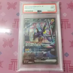 2026年最新】ミライドンex sar psa10の人気アイテム - メルカリ