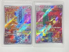 2026年最新】シキジカ メブキジカ arの人気アイテム - メルカリ