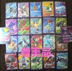 2026年最新】ポケモンカード sr まとめ売りの人気アイテム - メルカリ