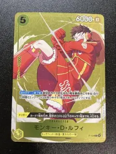 2026年最新】スタンダードバトル ルフィの人気アイテム - メルカリ