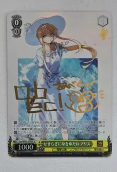 2026年最新】電撃文庫 ヴァイスの人気アイテム - メルカリ