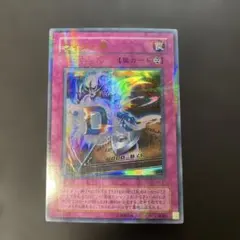 2026年最新】ｳｨｼﾞｬ盤の人気アイテム - メルカリ