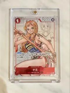 2026年最新】おナミ プロモの人気アイテム - メルカリ