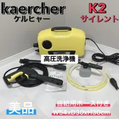 2026年最新】k2サイレントの人気アイテム - メルカリ