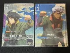 2026年最新】三日月オーガスの人気アイテム - メルカリ