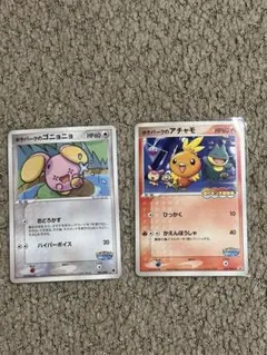 ポケパークのゴニョニョ ポケパークプレミアムファイル 007/009 - メルカリ