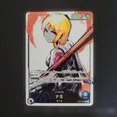 2026年最新】ナミ OP03-040の人気アイテム - メルカリ