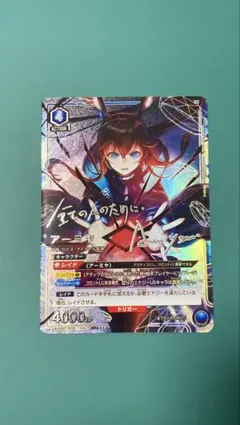 2026年最新】アーミヤ 星3の人気アイテム - メルカリ