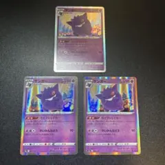 2026年最新】ゲンガーライフシェイカーの人気アイテム - メルカリ