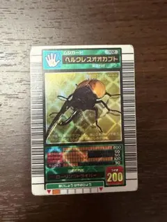 2026年最新】ムシキング2003春の人気アイテム - メルカリ