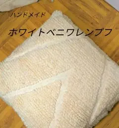 2026年最新】ベニワレン プフの人気アイテム - メルカリ