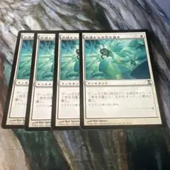 2026年最新】永遠にマジックザギャザリングの人気アイテム - メルカリ