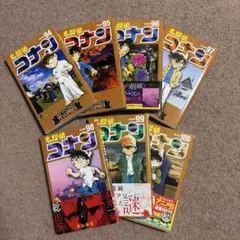 2026年最新】コナン 100巻の人気アイテム - メルカリ