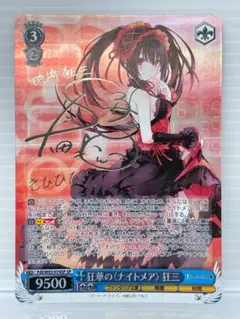 2026年最新】ヴァイス サイン 狂三の人気アイテム - メルカリ