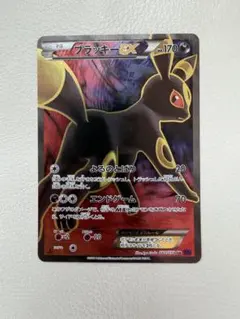 2026年最新】ブラッキーex 082の人気アイテム - メルカリ