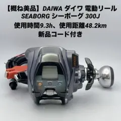 2026年最新】シーボーグ150の人気アイテム - メルカリ