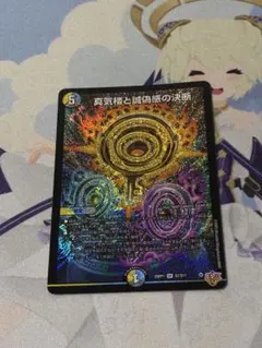 2026年最新】パーフェクトペテンシーの人気アイテム - メルカリ