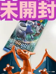 2026年最新】ひかる伝説 未開封パックの人気アイテム - メルカリ