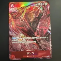 2026年最新】サンジ ST10-004の人気アイテム - メルカリ