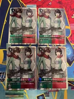 2026年最新】CANAAN スリーブの人気アイテム - メルカリ