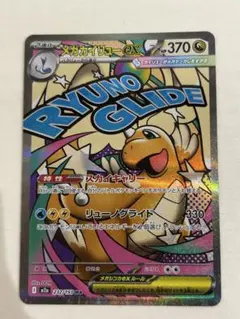 2026年最新】ポケモンカード エラーカード レリーフ抜けの人気アイテム