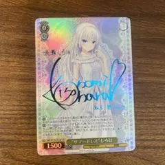 2026年最新】しろは spの人気アイテム - メルカリ