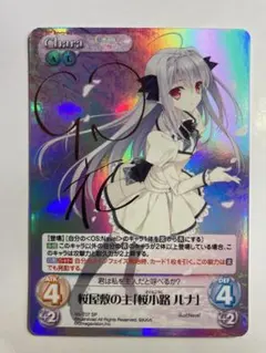 2026年最新】桜小路ルナ spの人気アイテム - メルカリ