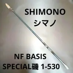 2026年最新】NF BASIS磯の人気アイテム - メルカリ