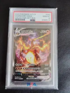 2026年最新】リザードンvmax 中国語の人気アイテム - メルカリ