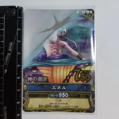 2026年最新】ワンピーベリーマッチ エネルの人気アイテム - メルカリ