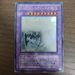 2026年最新】カオス ネオス ホロの人気アイテム - メルカリ