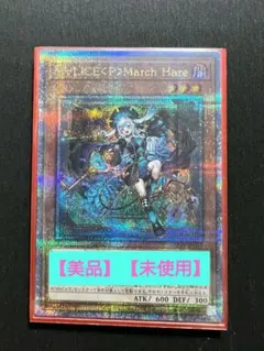 2026年最新】M∀LICE 遊戯王 25thの人気アイテム - メルカリ