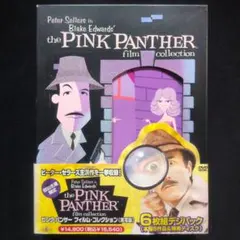 ピンク・パンサー フィルム・コレクション(実写版)〈初回生産限定・6枚