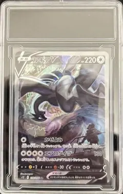 2026年最新】ルギアsa パラダイムトリガーの人気アイテム - メルカリ