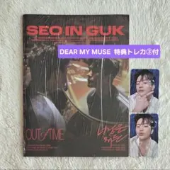 2026年最新】ソイングク cdの人気アイテム - メルカリ