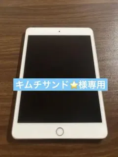 2026年最新】ipad mini4 128gbの人気アイテム - メルカリ