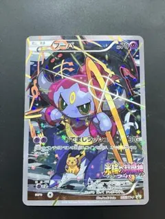 2026年最新】フーパ 映画 特典の人気アイテム - メルカリ