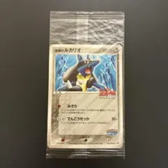 2026年最新】ポケパーク 未開封の人気アイテム - メルカリ