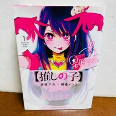 2026年最新】横槍メンゴの人気アイテム - メルカリ