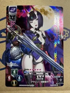 2026年最新】酒呑童子 リセの人気アイテム - メルカリ