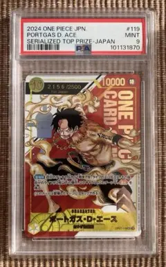 2026年最新】エース フラッグシップ ワンピースカードの人気アイテム