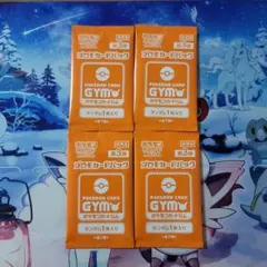 2026年最新】ポケモンカード プロモパックの人気アイテム - メルカリ