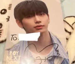 2026年最新】boynextdoor ジェヒョン サインの人気アイテム - メルカリ