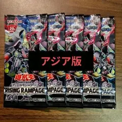 2026年最新】rising rampage アジアの人気アイテム - メルカリ