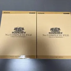 2026年最新】ナンバーズコンプリートファイルの人気アイテム - メルカリ