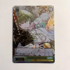 2026年最新】まっクろはムウサぎ七草にちかの人気アイテム - メルカリ