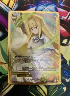 2026年最新】イング ガルドの人気アイテム - メルカリ