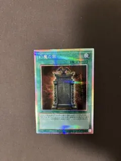 2026年最新】オシリスレッド スリーブの人気アイテム - メルカリ