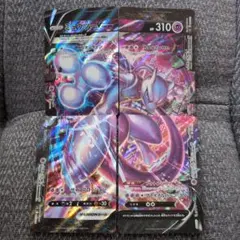 2026年最新】ミュウツーv-unionの人気アイテム - メルカリ